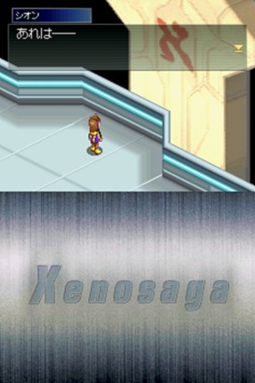 Xenosaga I & II screenshot