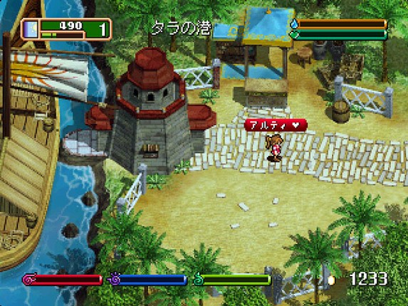 ワールド・ネバーランド２～プルト共和国物語～EXPERIENCE OF FICTION LIFE screenshot