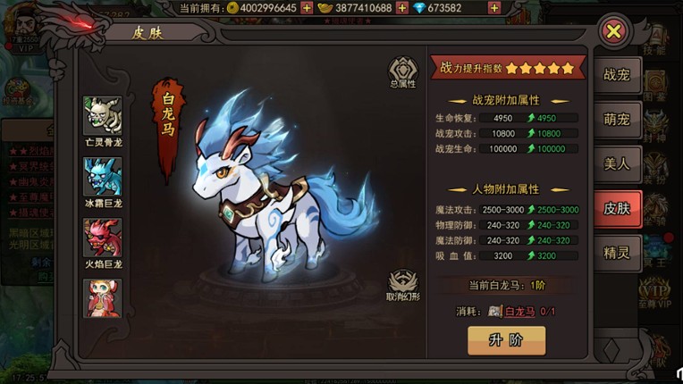 1根香腸走江湖 screenshot