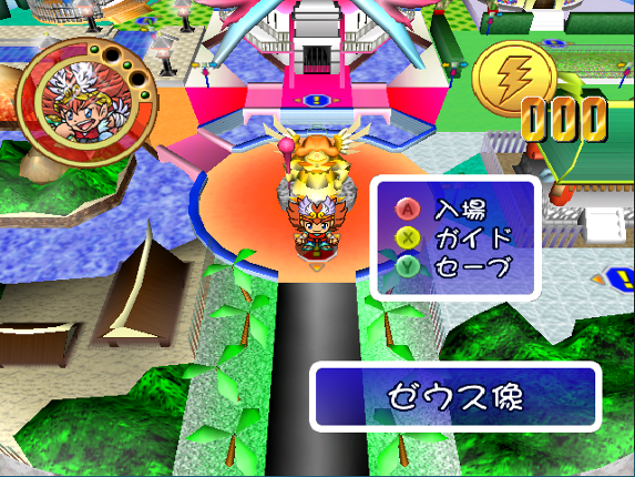 Bikkuriman 2000: Viva! Festival! Image