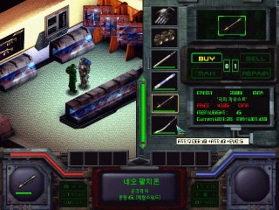 Droiyan 2: Absolute Monarch screenshot