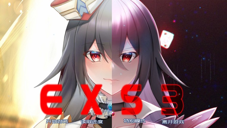 EXS3～EthnologySister3：Culture and Personality Image