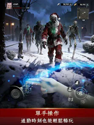 邪門鬼道 screenshot