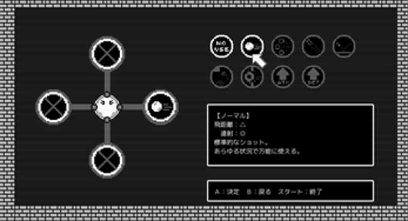〇vs□ Image