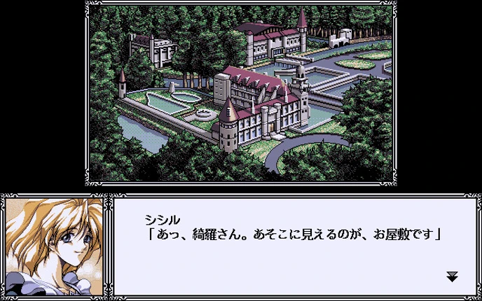 Gloria: Kindan no Ketsuzoku Image