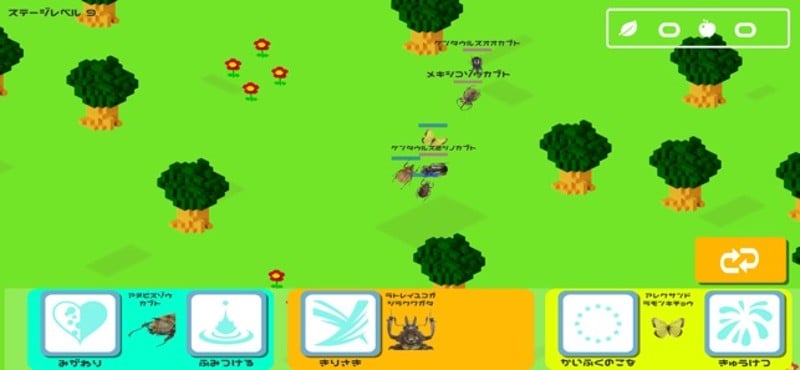 Insect Quest screenshot