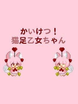 Games like Kaiketsu! Nekoashi Otome-chan