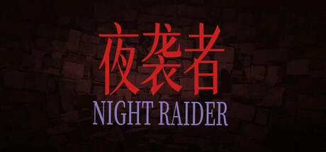 Games like NIGHT RAIDER