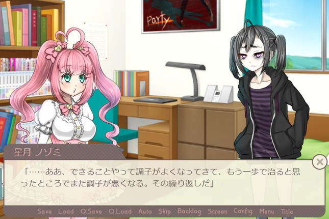 Oshikake Petit Lily Image