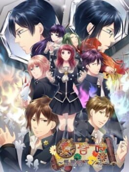 Games like Tasogaredoki: Kaidan Romance