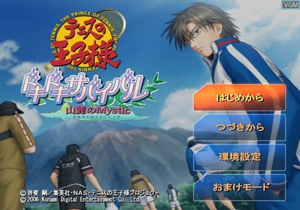 Tennis no Ouji-sama: Doki-doki Survival Sanroku no Mystic Image