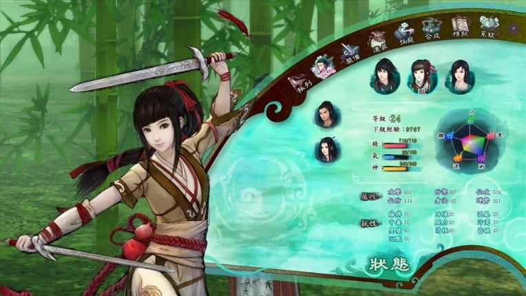 The Legend of Sword and Fairy 5 Prequel Image