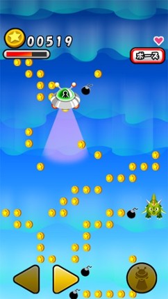 UFO de Coins screenshot