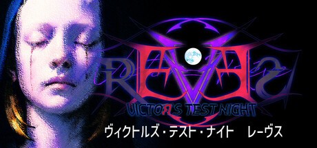 Games like Victor's Test Night: REVES