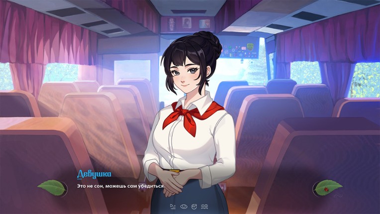 Бесконечное Лето 2 screenshot