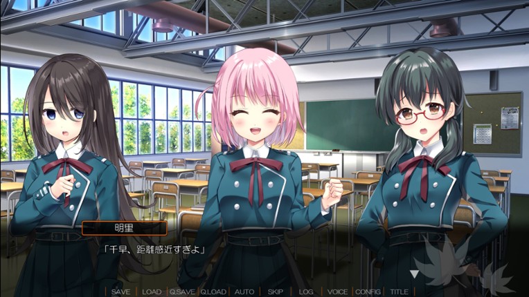 アキゾラのメモリーズ─運命の地平線─ screenshot