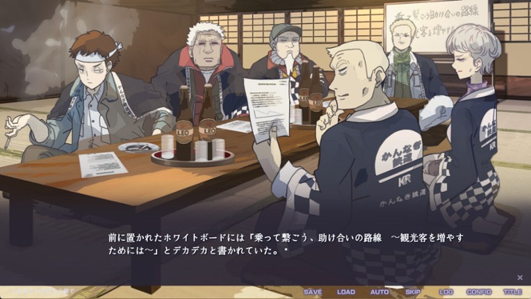 不香の花 - Snow Flower screenshot