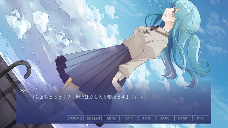 小坂さん。 - Remaster screenshot