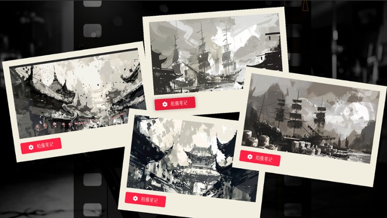 Dream Nest screenshot