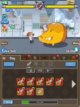 Dungeon Corp. (Idle RPG) screenshot