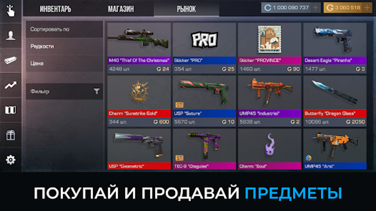 СтанокСимулятор Кейс Симулятор screenshot