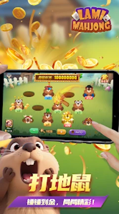 Lami Mahjong screenshot