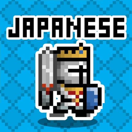 Japanese Dungeon: Learn J-Word Image
