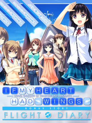 If My Heart Had Wings: Flight Diary Game Cover