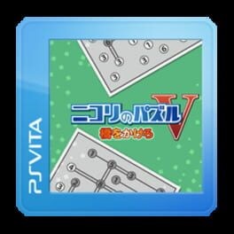 Games like Nikoli no Puzzle V: Hashi wo kakero