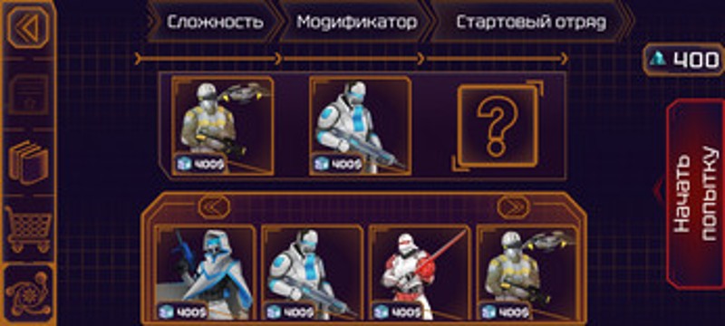 Order: Elimination (Demo) Image