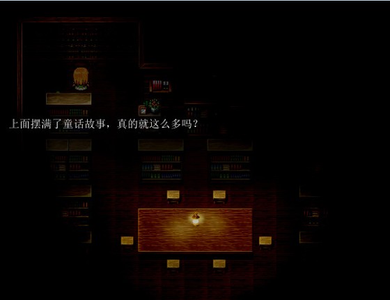 Orphan of the Petal Image