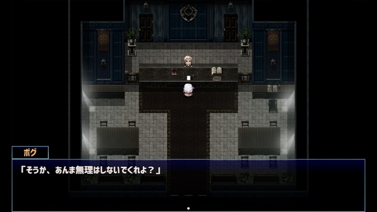 Star Witch screenshot