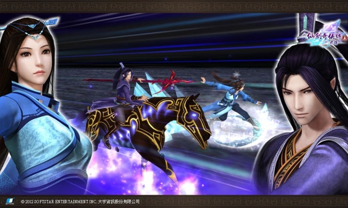 The Legend of Sword and Fairy 5 Prequel Image