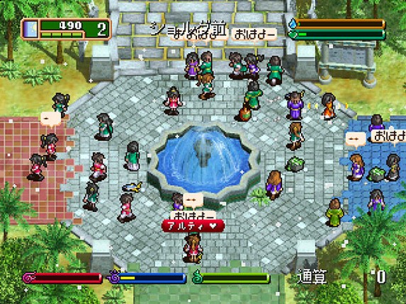 ワールド・ネバーランド２～プルト共和国物語～EXPERIENCE OF FICTION LIFE screenshot