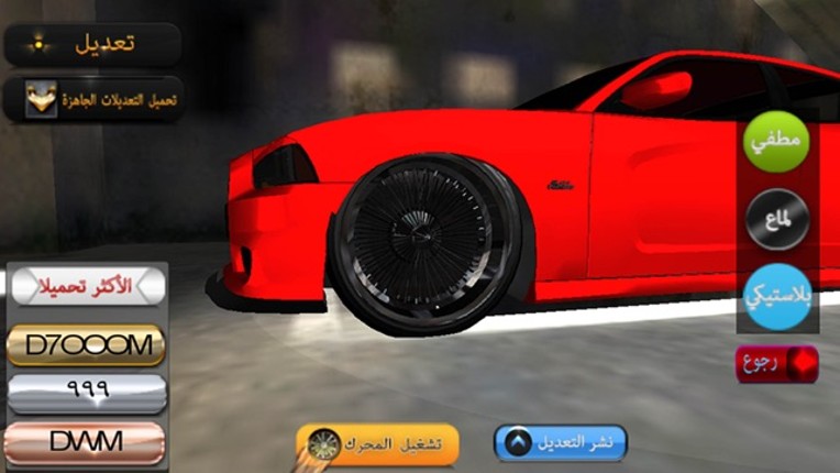 2 سعودي درفت Image