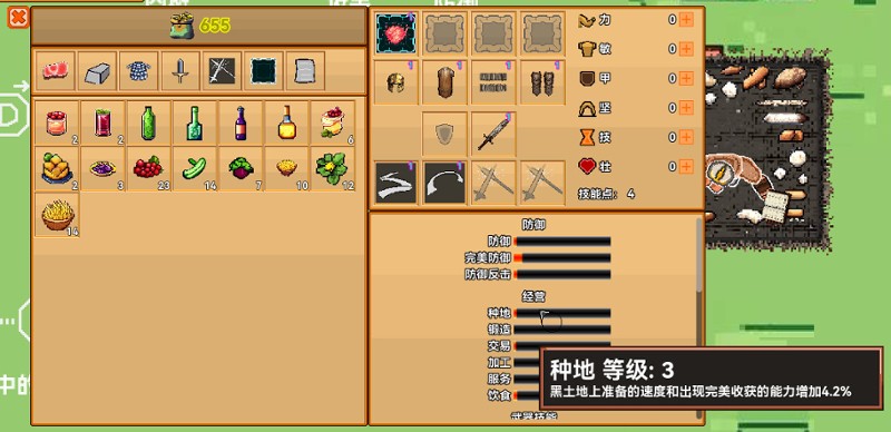 Aisera's Ladder screenshot