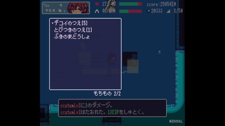 Echoes screenshot