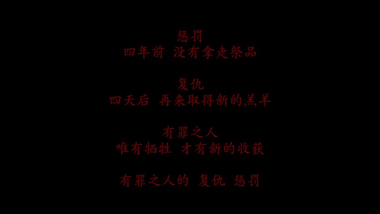 EXS3～EthnologySister3：Culture and Personality screenshot