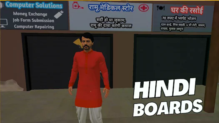 Indian Gully Gangster Sim 3D screenshot