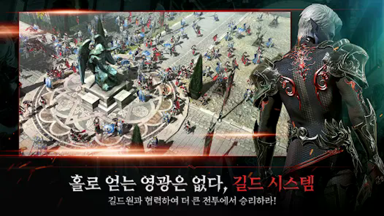 킹덤 : 전쟁의 불씨 screenshot