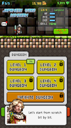 Japanese Dungeon: Learn J-Word screenshot