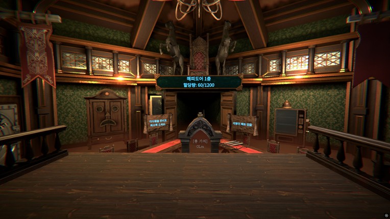 Happy Door screenshot