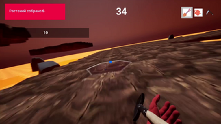 Highspeed Hell Farmer screenshot