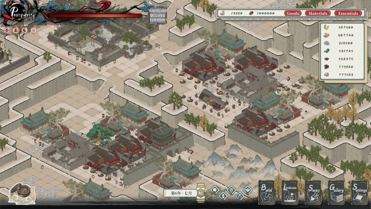 Ink Reverie screenshot