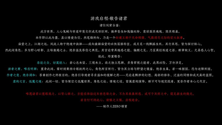 Jìn Shì Shū Image