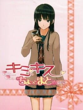 Games like KimiKiss: Chotto Matome Gekijou