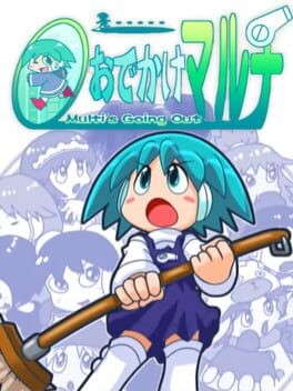 Games like Multi's Going Out