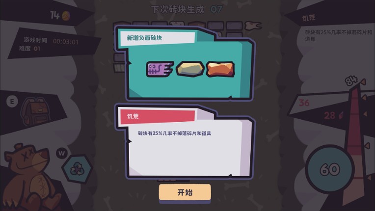 Paw Pop Breakout screenshot