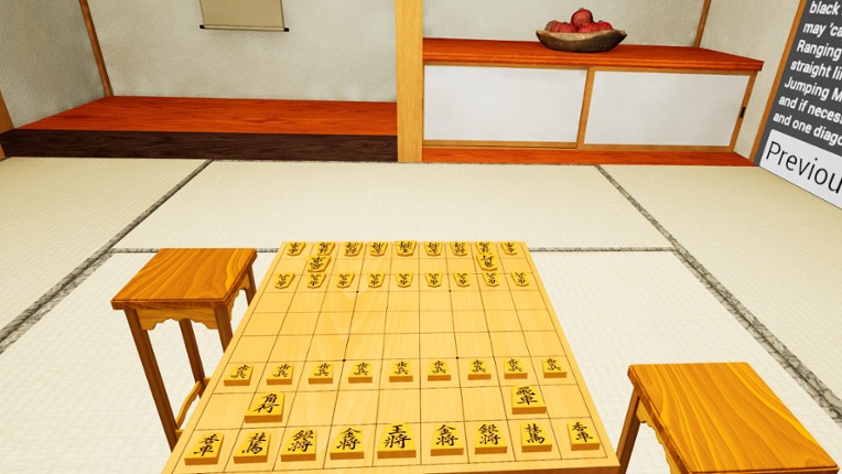 VRShogiMates screenshot