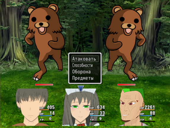 ВЕЧЕРИНКА ЧЁРНОГО ГЕРОЯ (18+) screenshot